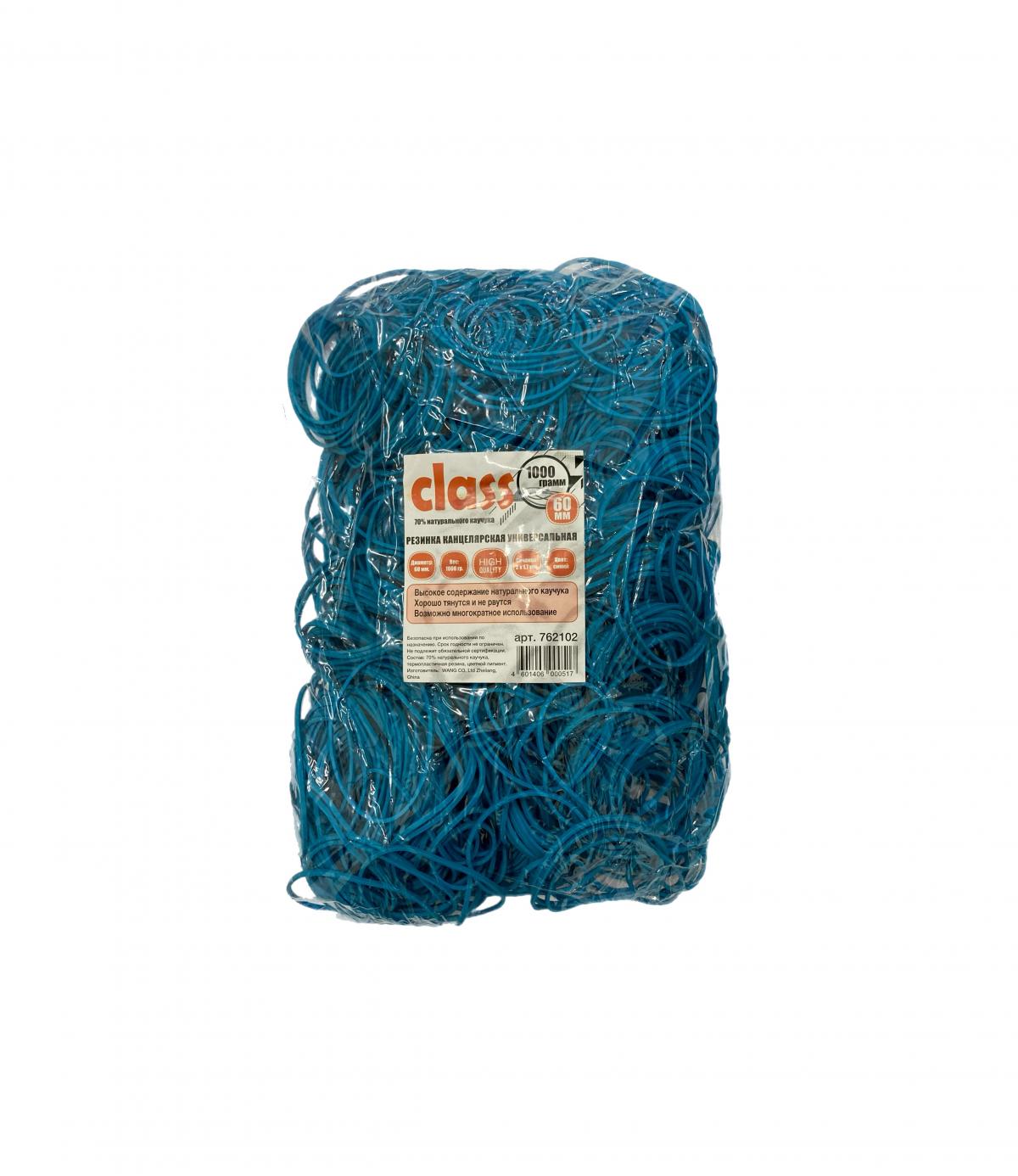 Резинки банковские синие 60мм (1000гр)